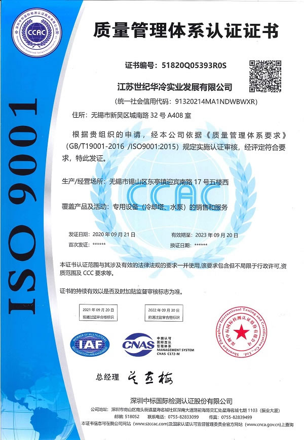 GBT19001-2016 ISO9001-2015 质量