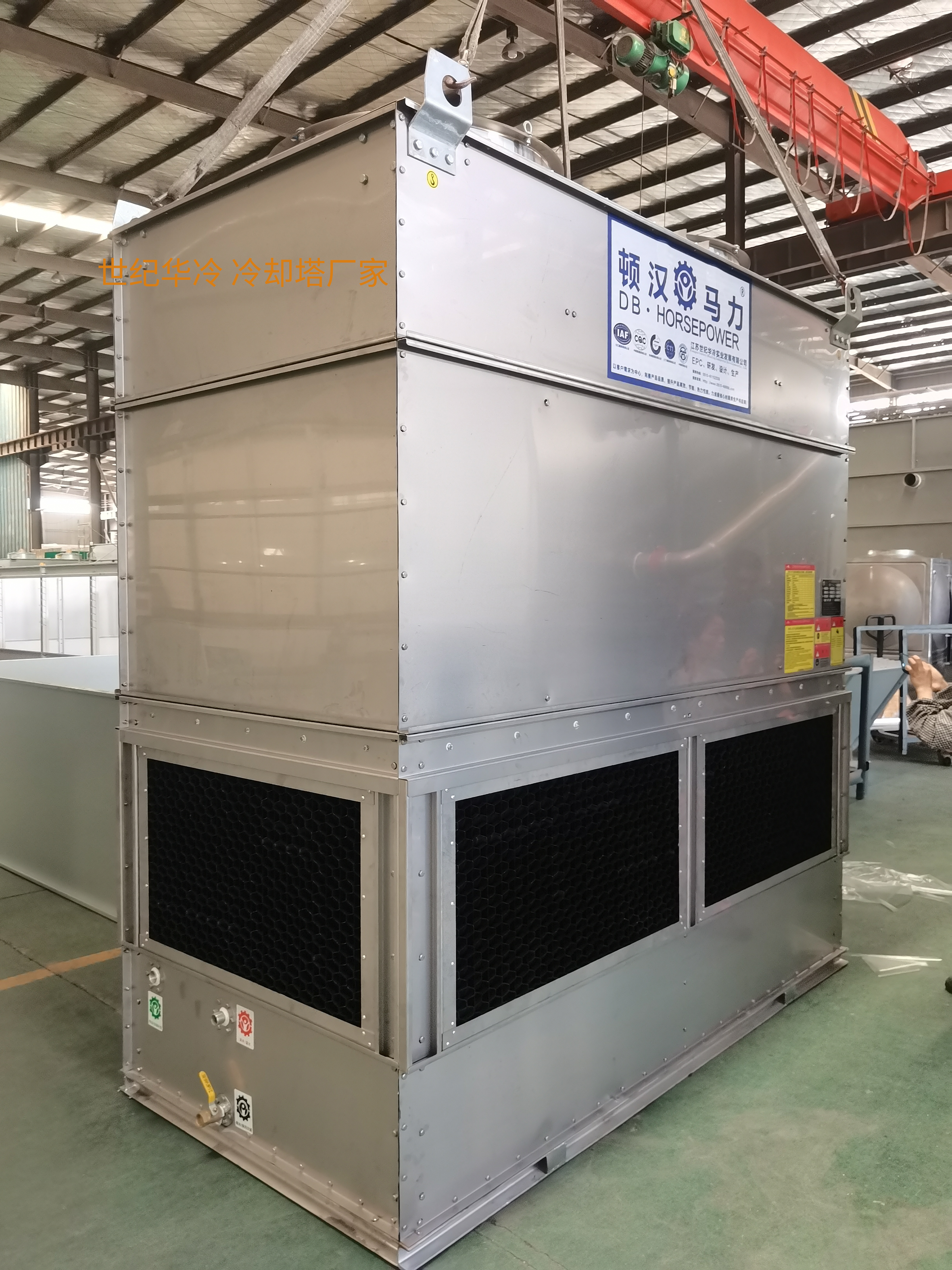 闭式横流冷却塔