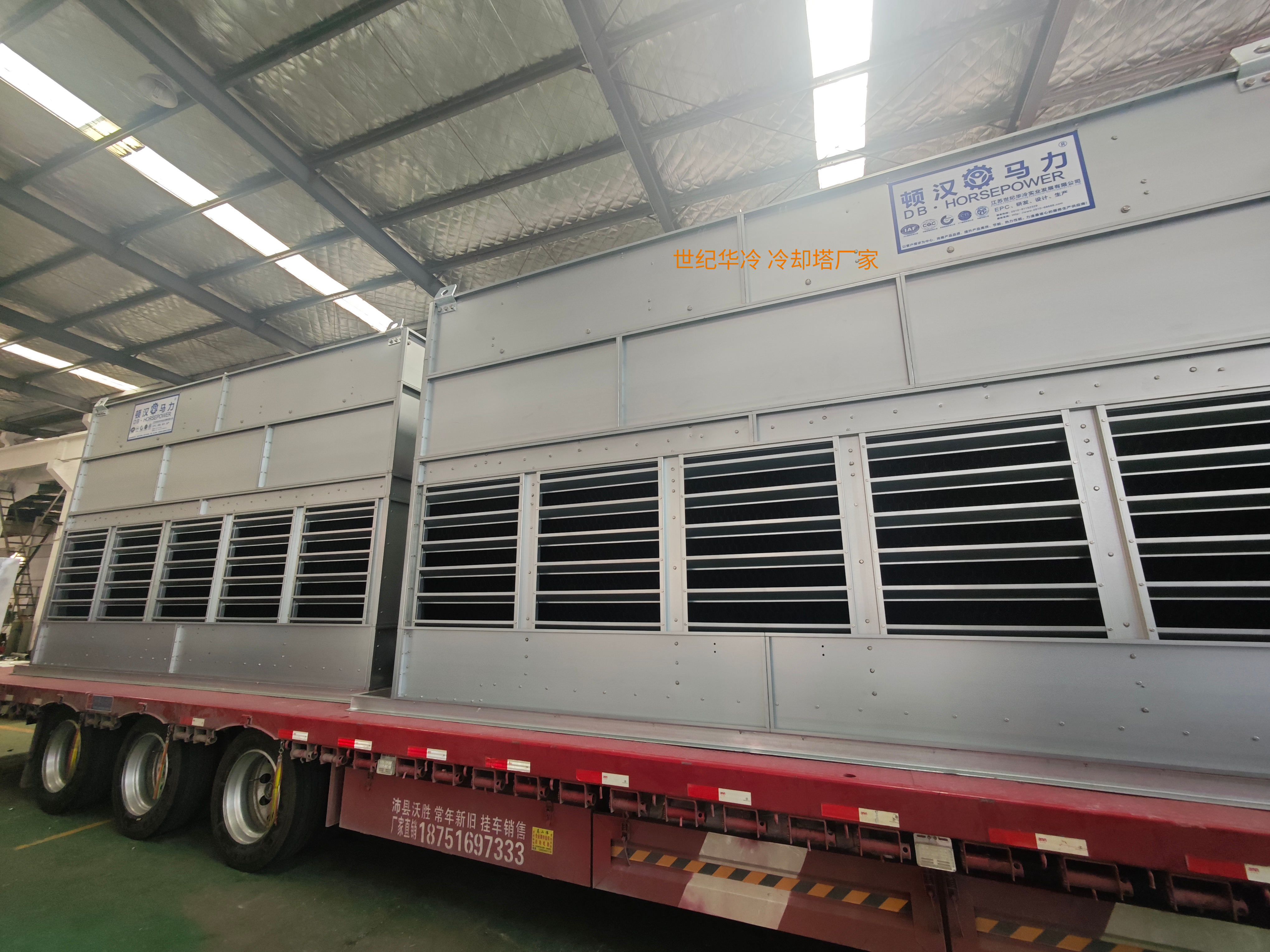 <strong>闭式逆流冷却塔</strong>