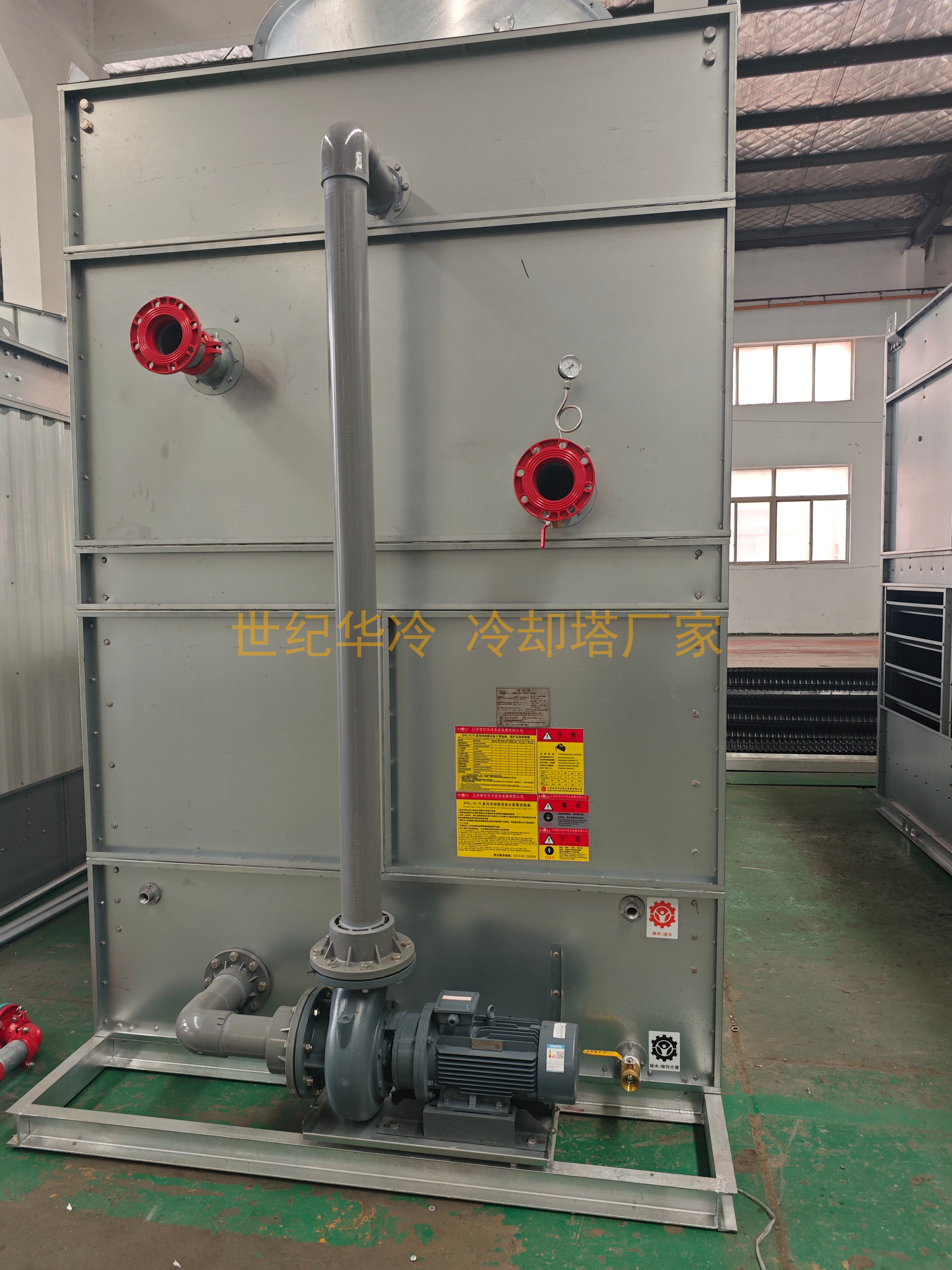 闭式逆流冷却塔